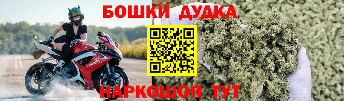 Конопля LSD WEED  Вход с VPN  Бошки марихуана марихуана  Прохладный  Канабис SATIVA & INDICA 